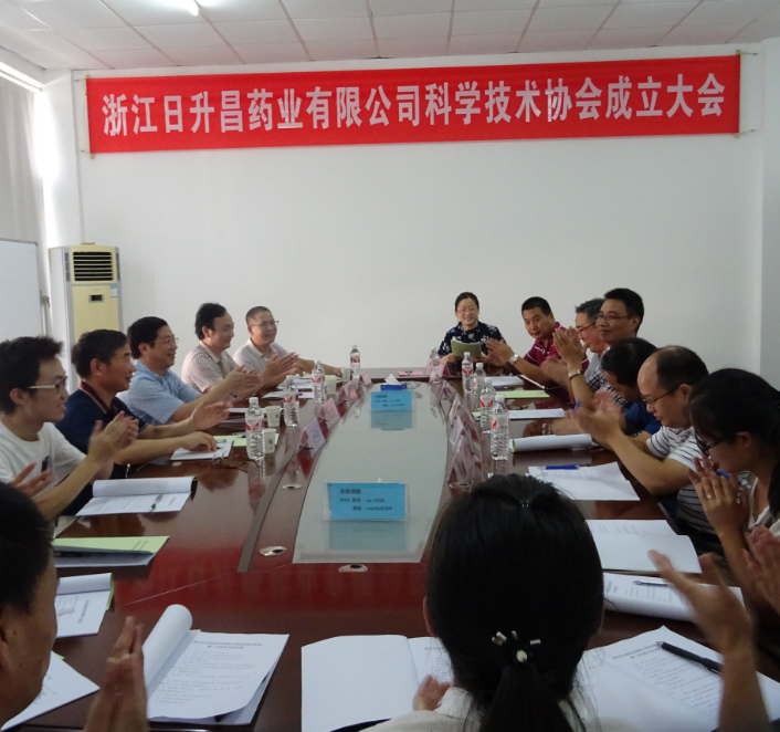 浙江金年会股份有限公司科学技术协会成立