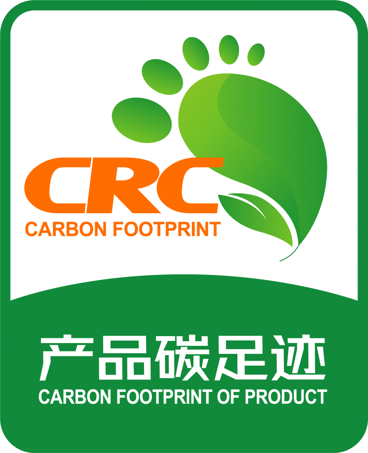 浙江金年会股份有限公司碳足迹核查报告公示