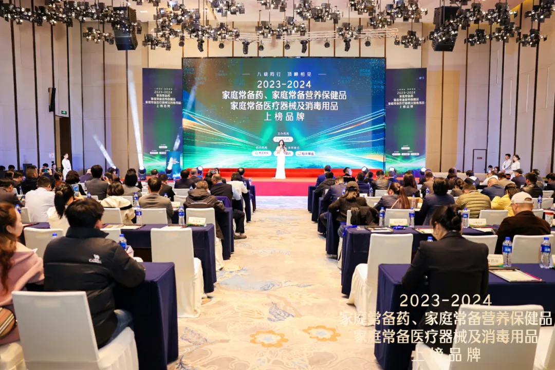 热烈：貄孚诺®软膏蝉联“2023—2024家庭常备药上榜品牌”皮肤类药物榜首