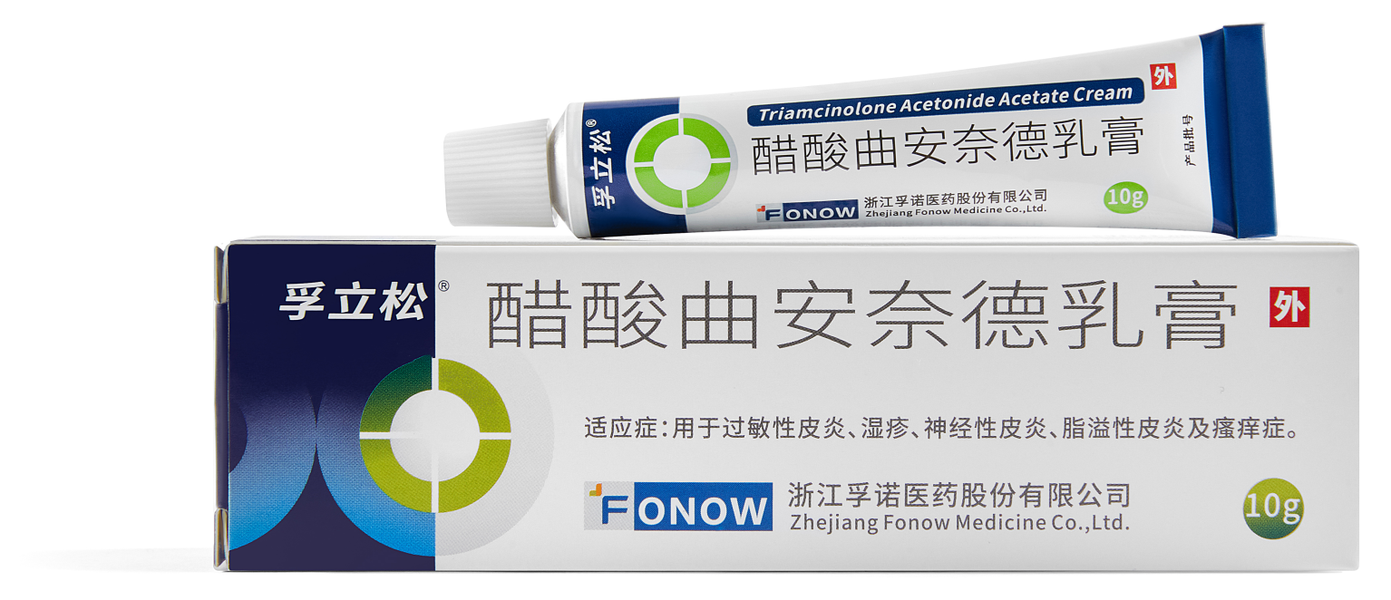 孚立松®（醋酸曲安奈德乳膏）